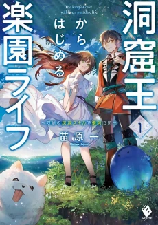 [Cover]