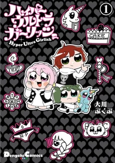 [Cover]