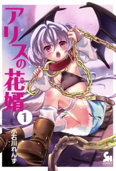 [Cover]