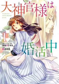 [Cover]