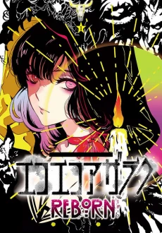 [Cover]