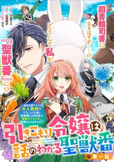 [Cover]