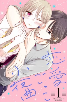 [Cover]