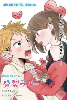 [Cover]
