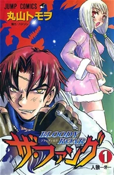 [Cover]