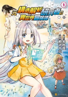 [Cover]