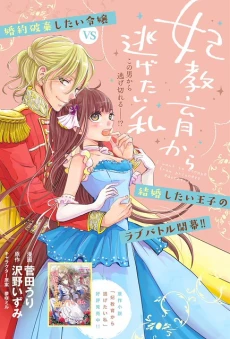 [Cover]