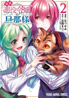 [Cover]