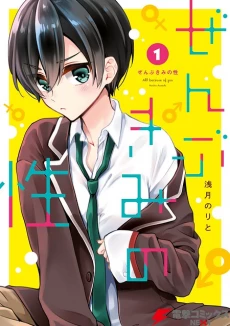 [Cover]
