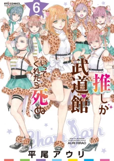 [Cover]