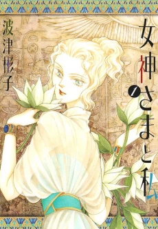 [Cover]