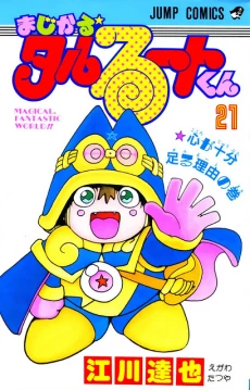 [Cover]