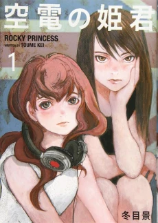 [Cover]