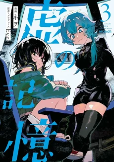 [Cover]