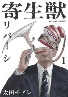 [Cover]