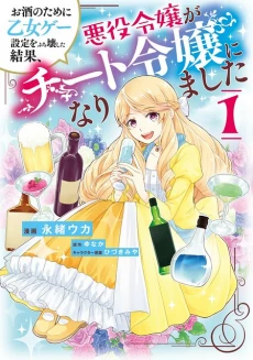 [Cover]