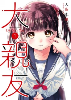 [Cover]