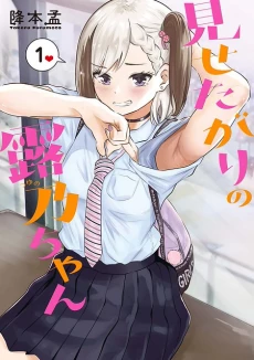 [Cover]