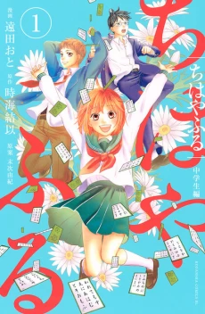 [Cover]