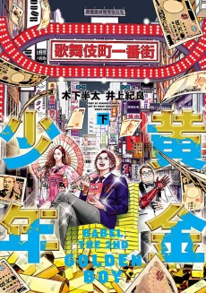 [Cover]