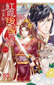 [Cover]