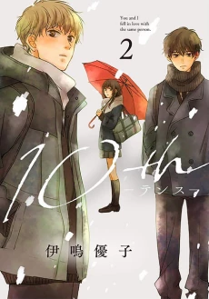 [Cover]