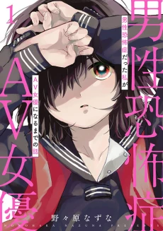 [Cover]