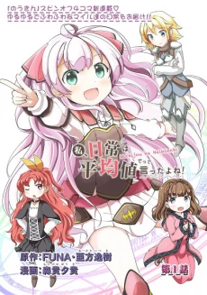 [Cover]