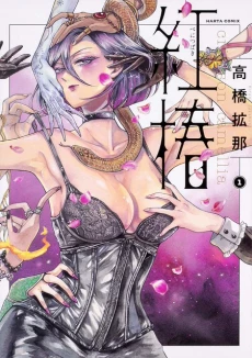[Cover]