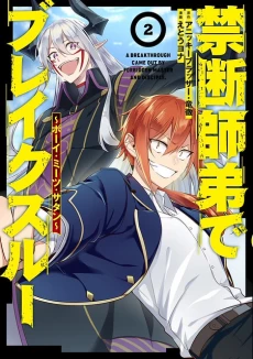 [Cover]