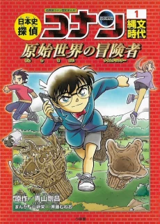 [Cover]