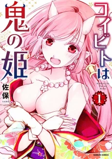 [Cover]