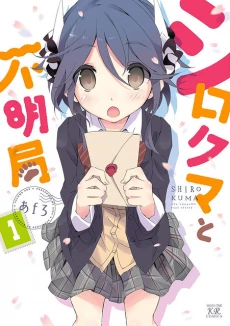 [Cover]