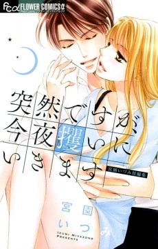 [Cover]