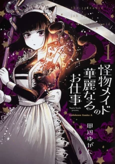 [Cover]
