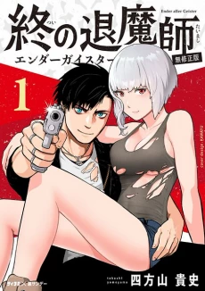 [Cover]
