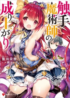 [Cover]