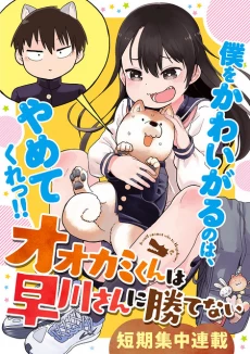 [Cover]