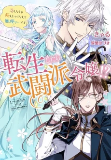 [Cover]