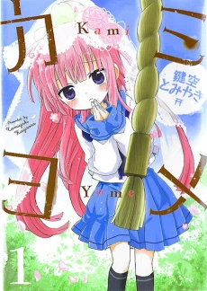 [Cover]