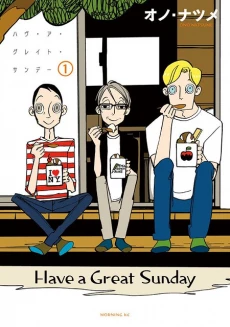 [Cover]