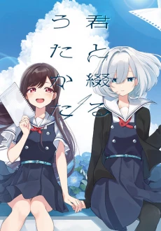 [Cover]