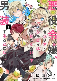 [Cover]