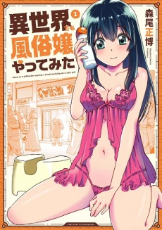 [Cover]