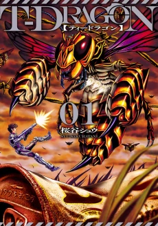 [Cover]