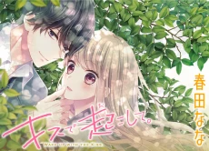 [Cover]