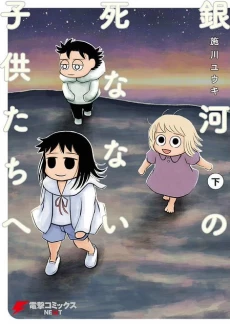 [Cover]