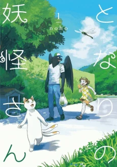[Cover]