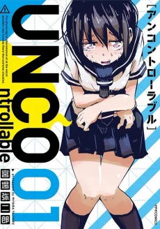 [Cover]