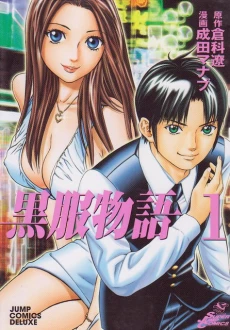 [Cover]